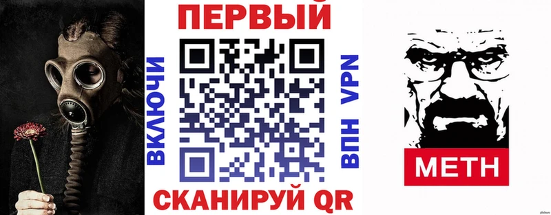 наркота  Александровск-Сахалинский  АМФЕТАМИН Premium 
