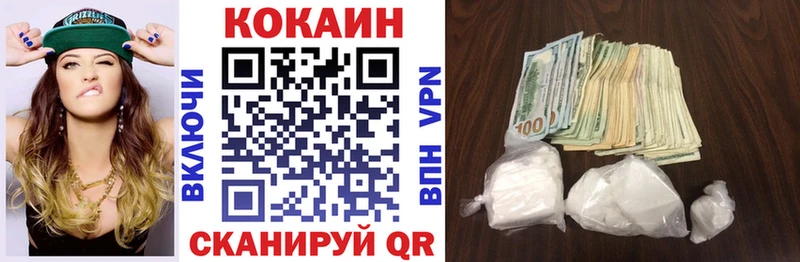 КОКАИН 99%  мега как войти  Александровск-Сахалинский  купить наркотики сайты 