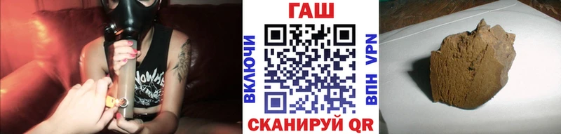 ГАШИШ hashish  blacksprut зеркало  Александровск-Сахалинский  как найти  