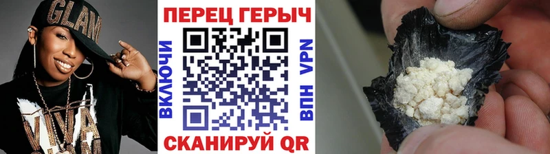 ГЕРОИН хмурый  Александровск-Сахалинский 