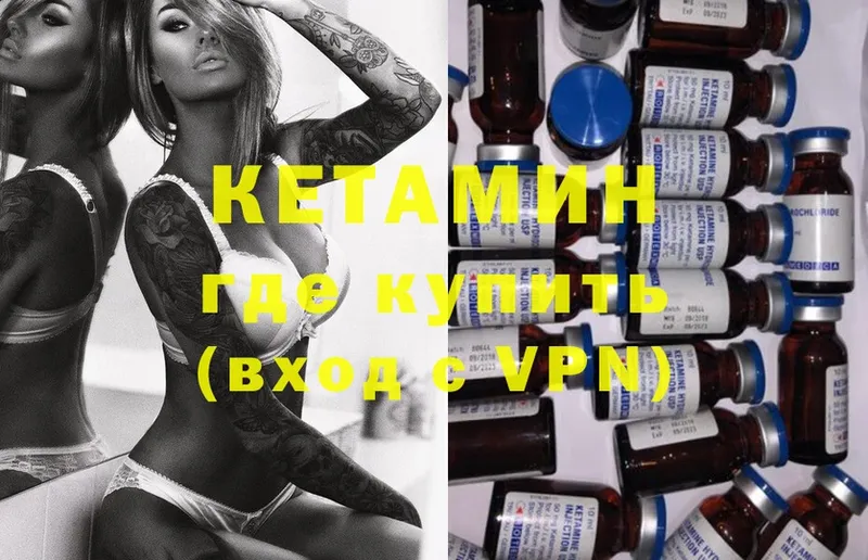 Кетамин ketamine  ОМГ ОМГ tor  darknet телеграм  Александровск-Сахалинский 