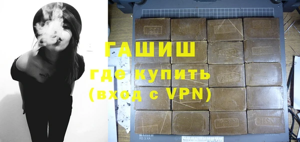 мефедрон Новокубанск