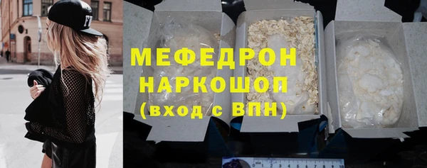 а пвп мука Няндома