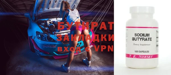 первитин Новодвинск