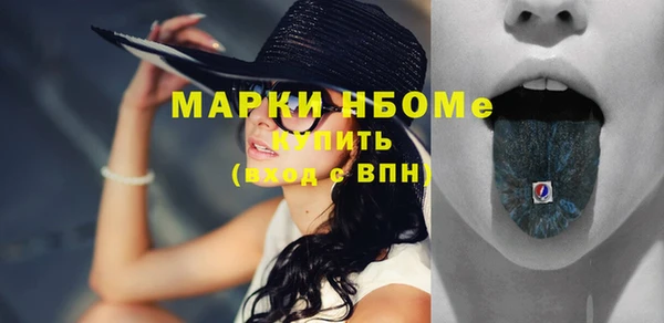 мефедрон Новокубанск