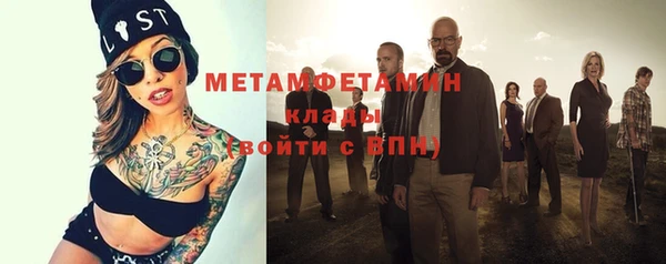 Альфа ПВП Новозыбков