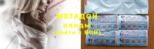 мефедрон Новокубанск