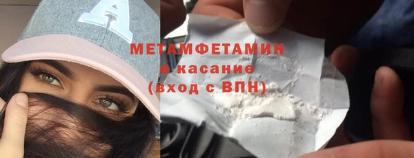 первитин Новодвинск