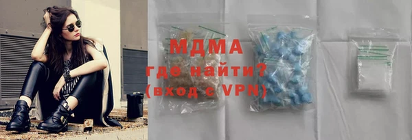 ALPHA-PVP Нязепетровск