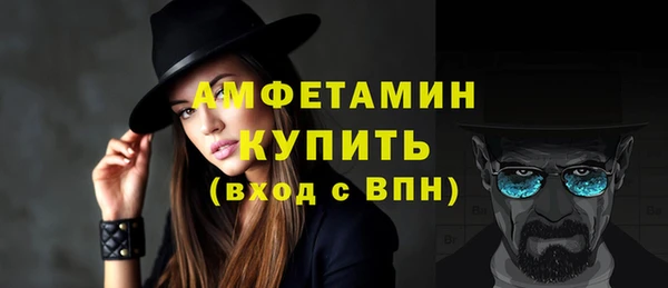 мефедрон Новокубанск