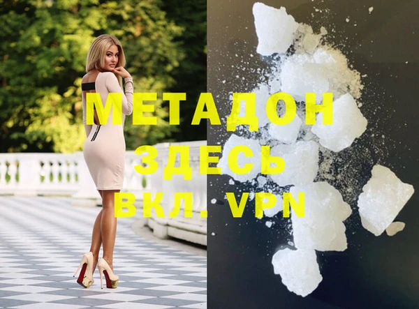 мефедрон Новокубанск