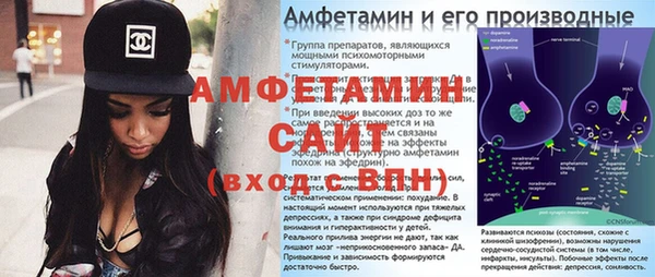 а пвп мука Няндома