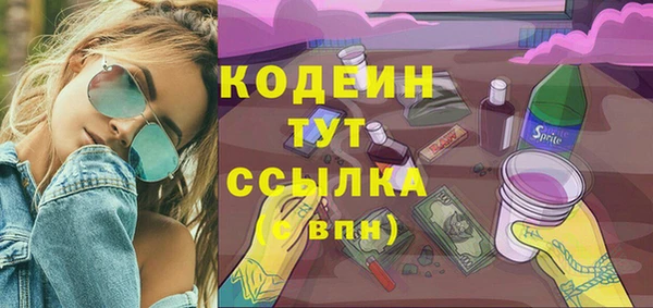 скорость mdpv Нягань