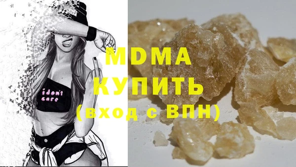 ALPHA-PVP Нязепетровск