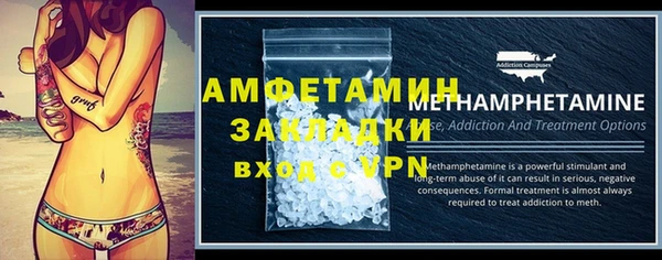 Альфа ПВП Новозыбков