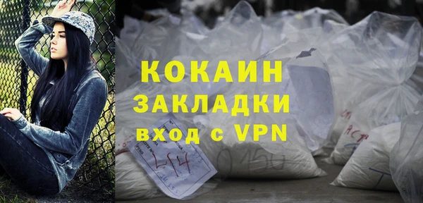 ALPHA-PVP Нязепетровск