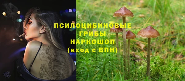 мефедрон Новокубанск