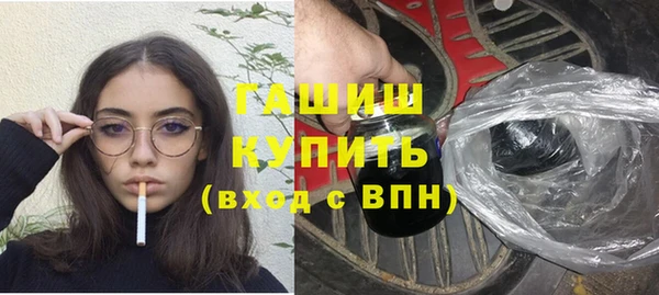 мефедрон Новокубанск
