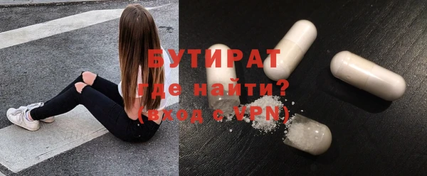 Альфа ПВП Новозыбков