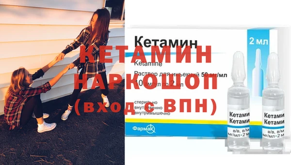 мефедрон Новокубанск