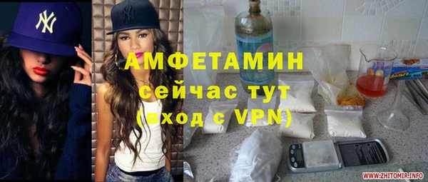 а пвп мука Няндома
