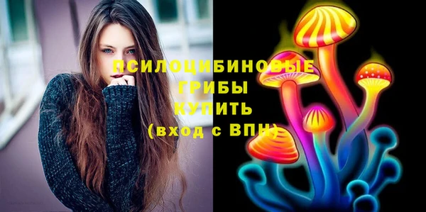 мефедрон Новокубанск