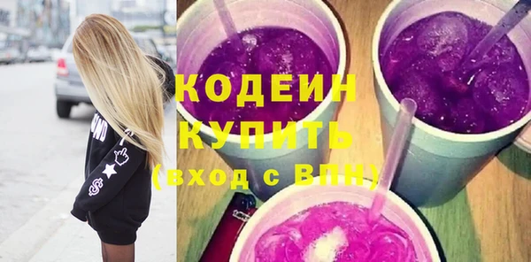 первитин Новодвинск