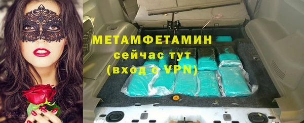 ALPHA-PVP Нязепетровск