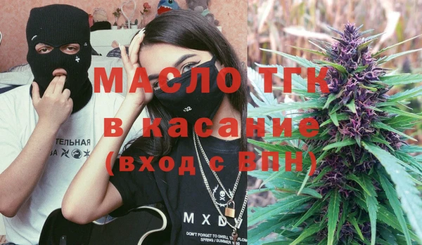 мефедрон Новокубанск
