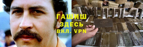 ALPHA-PVP Нязепетровск