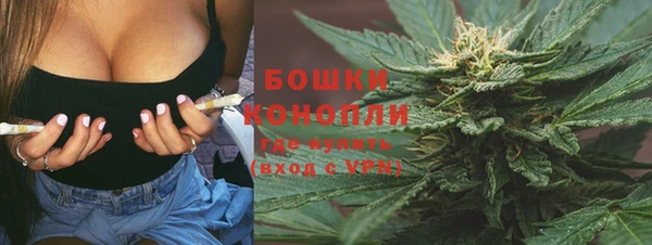 мефедрон Новокубанск