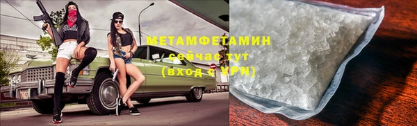 первитин Новодвинск