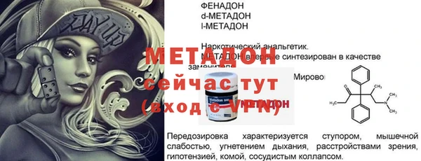 Альфа ПВП Новозыбков