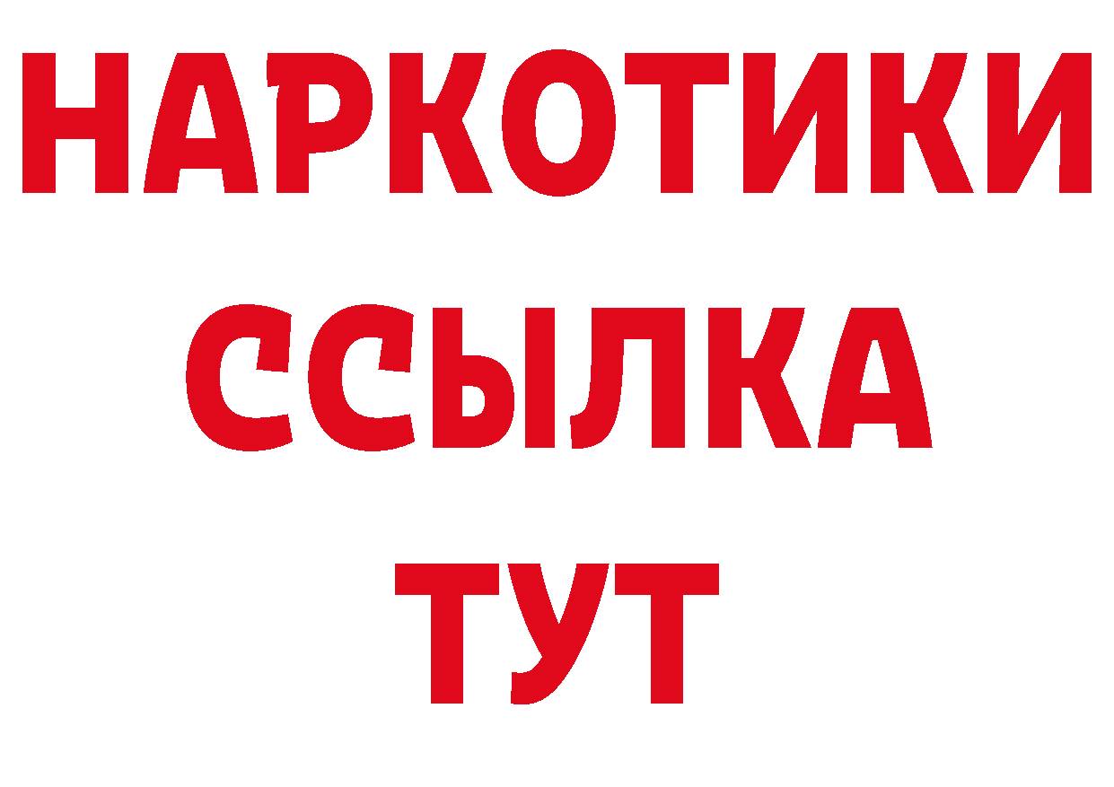 Бутират жидкий экстази рабочий сайт это кракен Александровск-Сахалинский