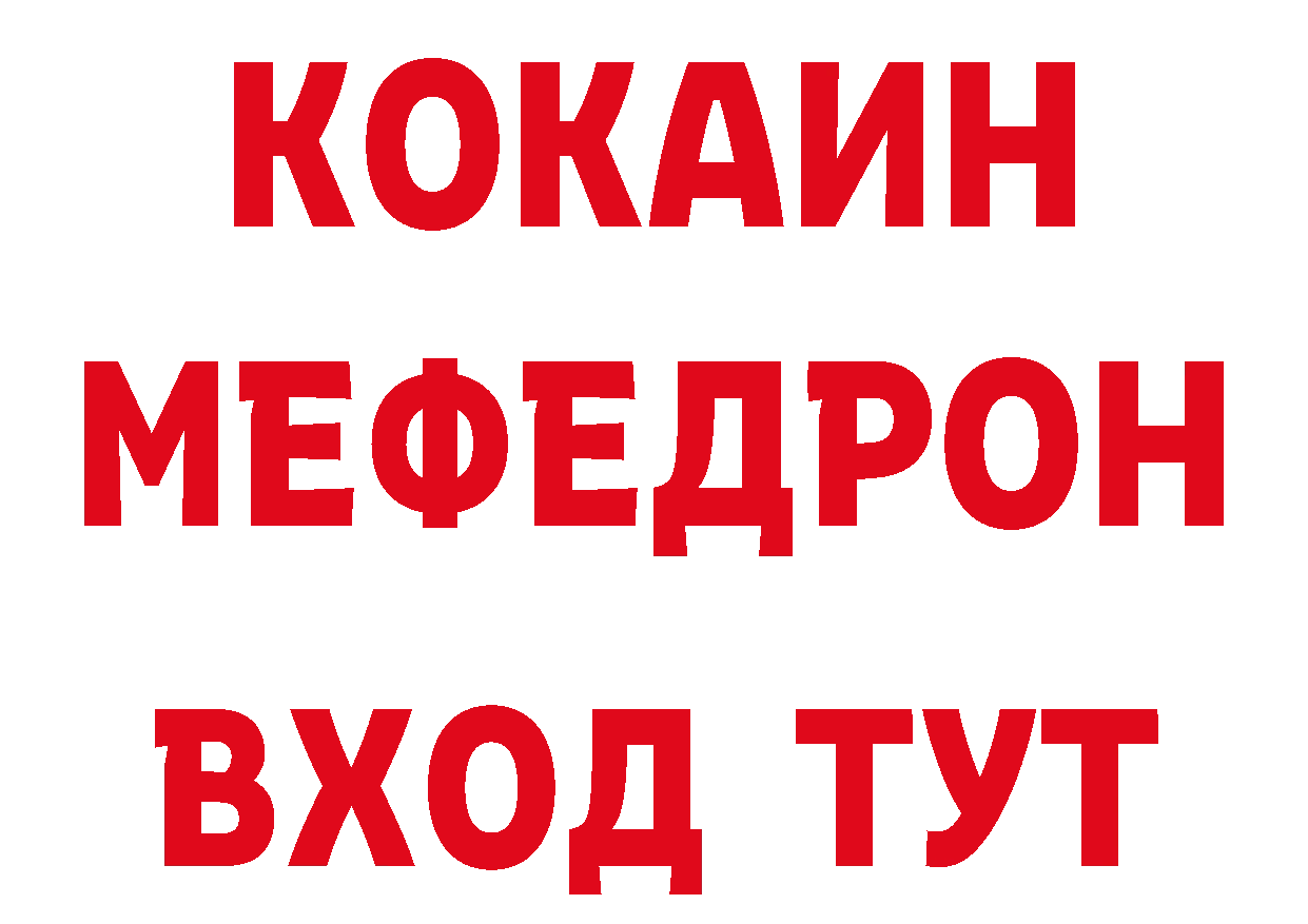 Первитин кристалл ссылки даркнет mega Александровск-Сахалинский