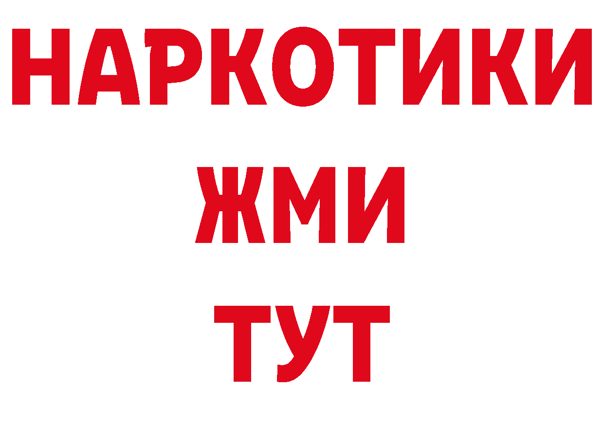 МДМА VHQ сайт площадка мега Александровск-Сахалинский