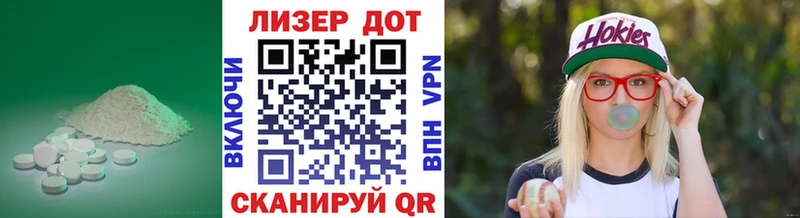 ЛСД экстази кислота  Александровск-Сахалинский 