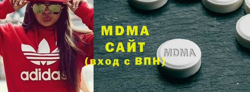 купить наркотики сайты  Александровск-Сахалинский  MDMA молли 