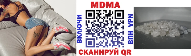 хочу ОМГ ОМГ онион MDMA молли Александровск-Сахалинский
