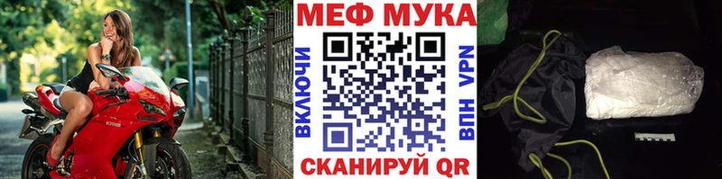 мориарти формула  Александровск-Сахалинский  МЕФ мяу мяу 