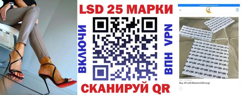 Марки N-bome 1,8мг  Александровск-Сахалинский 
