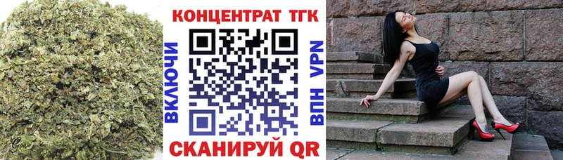 где продают наркотики  Александровск-Сахалинский  ТГК гашишное масло 