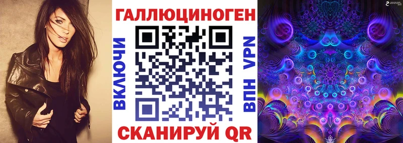 Псилоцибиновые грибы MAGIC MUSHROOMS  закладки  Александровск-Сахалинский 